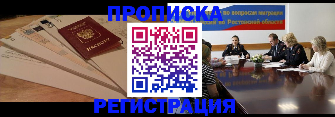пропишу в квартире в Гатчине