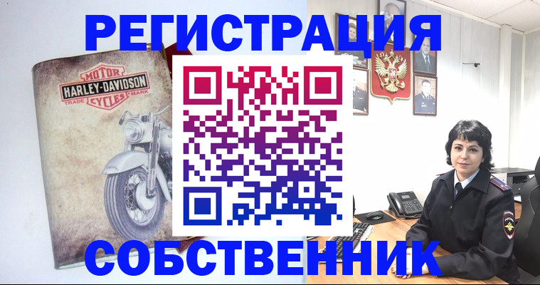 купить прописку в Гатчине