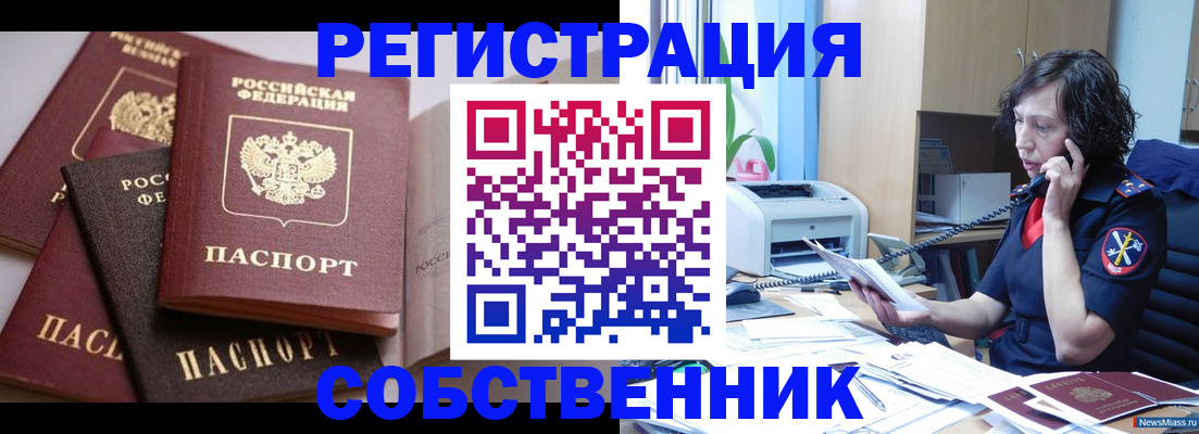 регистрация для школы в Гатчине