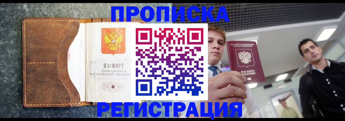 временная регистрация госуслуги в Гатчине